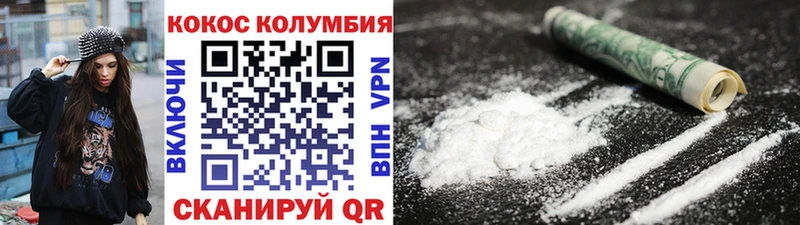 Сколько стоит Волхов Гашиш  А ПВП  Меф мяу мяу  Конопля  Cocaine 