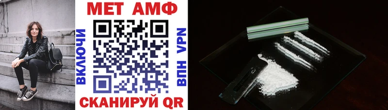АМФ Розовый Волхов