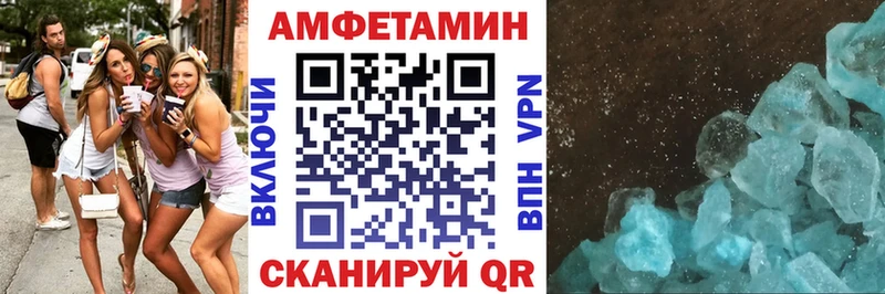 Amphetamine VHQ  хочу наркоту  Волхов 