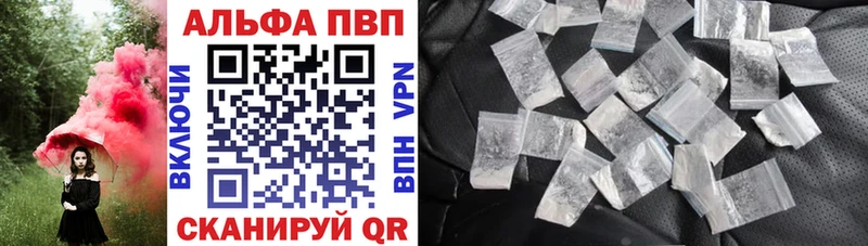 цены   Волхов  мега ссылки  A PVP Соль 