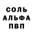 APVP Crystall Tyoma Laszlo