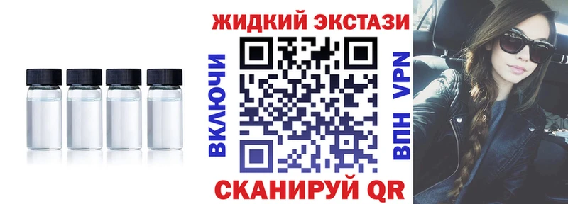 БУТИРАТ 99%  Волхов 