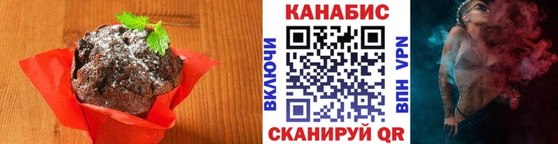 mega вход  Волхов  Печенье с ТГК конопля 