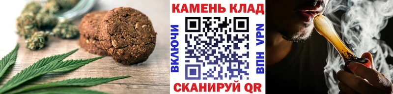Еда ТГК конопля Волхов