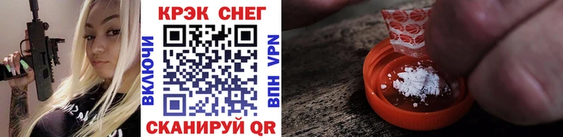 COCAIN Колумбийский  Волхов 