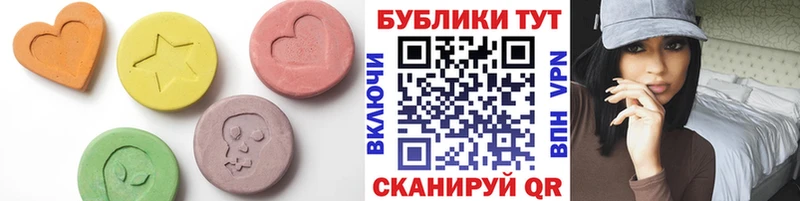 закладка  Волхов  Ecstasy диски 