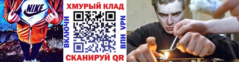Героин афганец  где купить   Волхов 