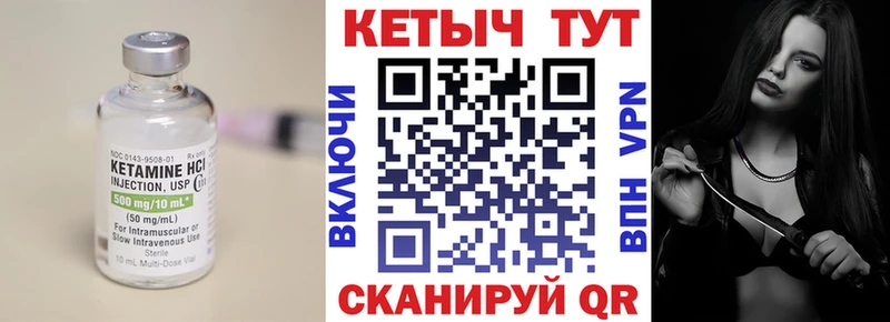 закладки  blacksprut маркетплейс  КЕТАМИН ketamine  Волхов 