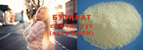 крисы Верхнеуральск