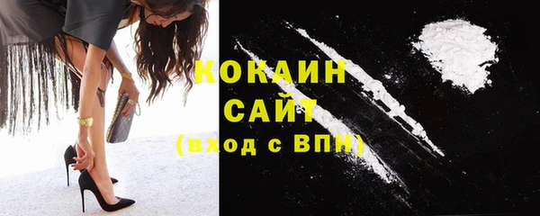 мяу мяу кристалл Богданович