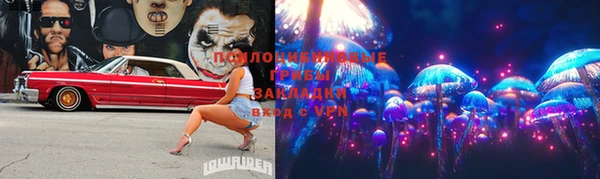 гашишное масло Верея