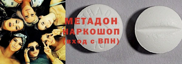 ECSTASY Богородицк