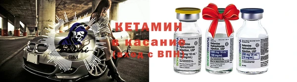 ECSTASY Богородицк