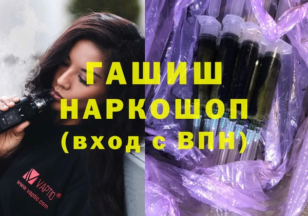 гашишное масло Верея