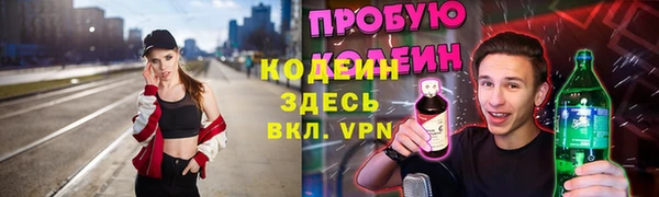 марихуана Пестово