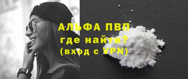 мяу мяу кристалл Богданович
