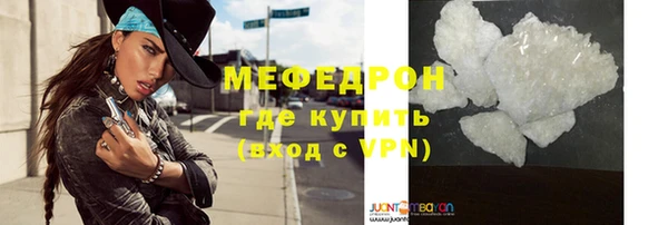 гашик Богородск
