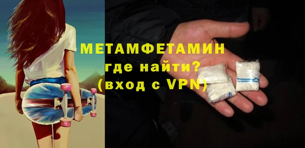 гашик Богородск