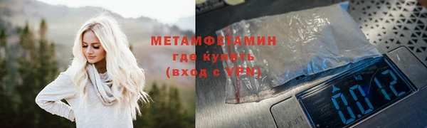 гашик Богородск