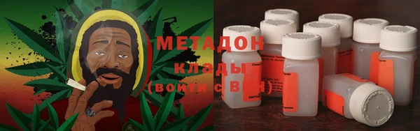 гашишное масло Верея