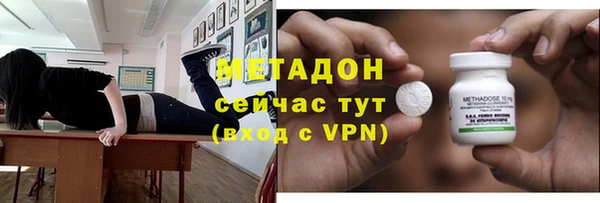 MDMA Premium VHQ Верхний Тагил