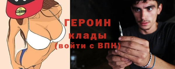 гашик Богородск