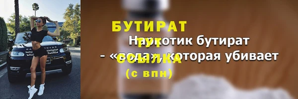 MDMA Premium VHQ Верхний Тагил