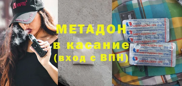 гашишное масло Верея