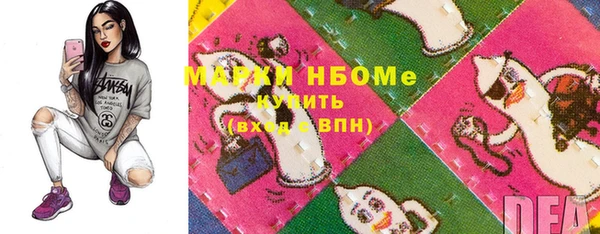 гашишное масло Верея
