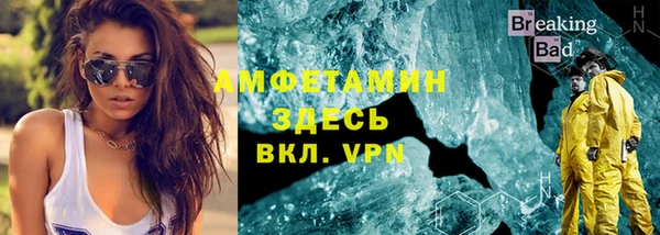 мяу мяу кристалл Богданович