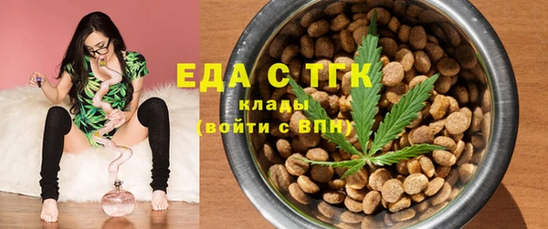 гашишное масло Верея