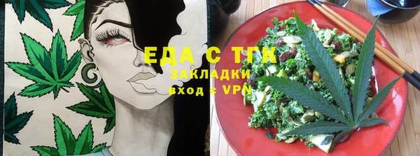 мяу мяу кристалл Богданович