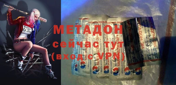 мяу мяу кристалл Богданович