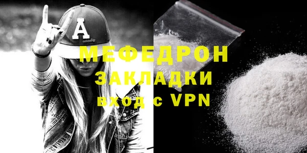 MDMA Premium VHQ Верхний Тагил