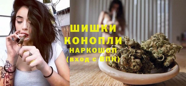 гашишное масло Верея