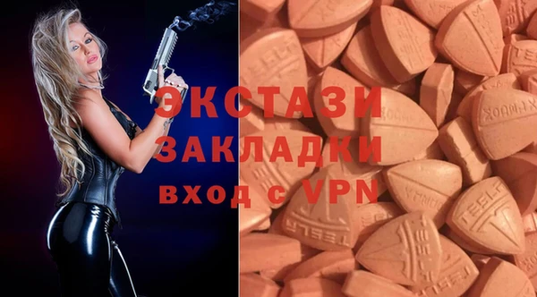 крисы Верхнеуральск