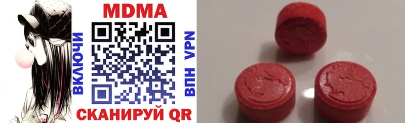 купить  сайты  Волхов  МДМА VHQ 