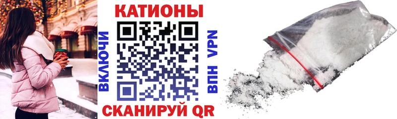 ссылка на мегу зеркало  Волхов  Мефедрон mephedrone  наркота 
