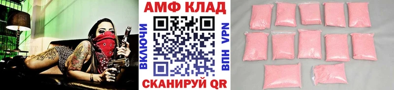 darknet какой сайт  Волхов  Метамфетамин Methamphetamine 