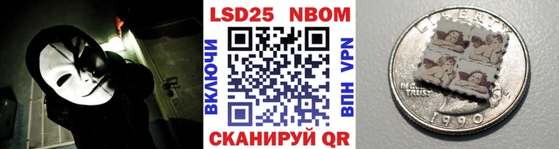 магазин продажи наркотиков Волхов Марки NBOMe 1500мкг