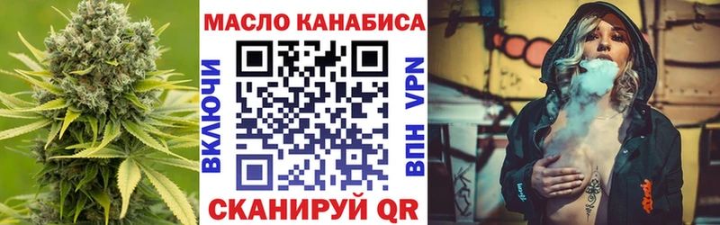 мориарти как зайти  Волхов  ТГК вейп  хочу  